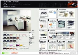 キッチン L型 対面 16.12.14のサムネイル